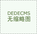 但有一些不正轨的公司或者