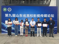 <b>媒做为行业企业代表应邀参会</b>